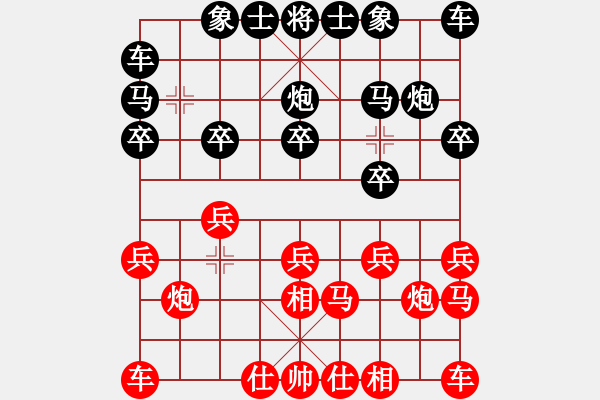 象棋棋譜圖片：休閑廳廳長(9星)-負(fù)-逍遙劍俠(天罡) 強(qiáng)弱轉(zhuǎn) 弱位不長留 - 步數(shù)：10 