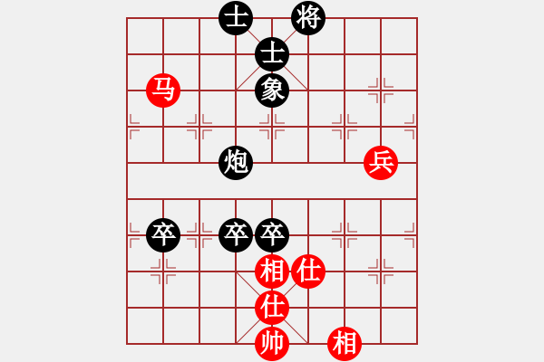 象棋棋譜圖片：休閑廳廳長(9星)-負(fù)-逍遙劍俠(天罡) 強(qiáng)弱轉(zhuǎn) 弱位不長留 - 步數(shù)：100 