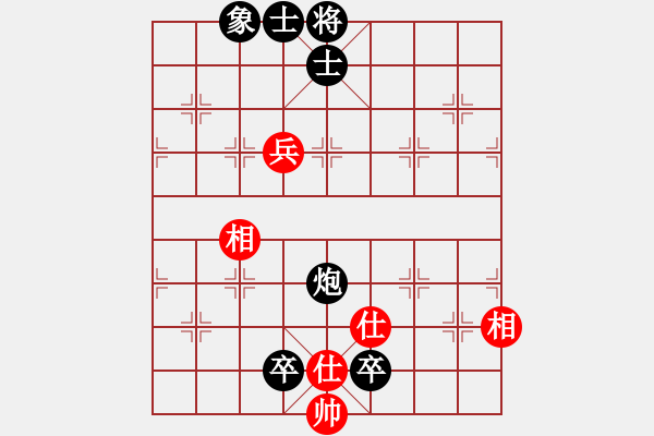 象棋棋譜圖片：休閑廳廳長(9星)-負(fù)-逍遙劍俠(天罡) 強(qiáng)弱轉(zhuǎn) 弱位不長留 - 步數(shù)：150 