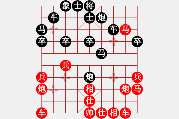 象棋棋譜圖片：休閑廳廳長(9星)-負(fù)-逍遙劍俠(天罡) 強(qiáng)弱轉(zhuǎn) 弱位不長留 - 步數(shù)：30 