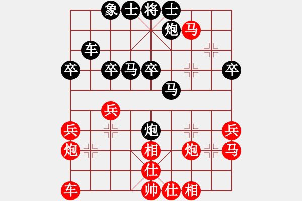 象棋棋譜圖片：休閑廳廳長(9星)-負(fù)-逍遙劍俠(天罡) 強(qiáng)弱轉(zhuǎn) 弱位不長留 - 步數(shù)：40 