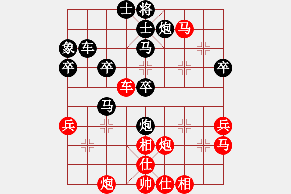 象棋棋譜圖片：休閑廳廳長(9星)-負(fù)-逍遙劍俠(天罡) 強(qiáng)弱轉(zhuǎn) 弱位不長留 - 步數(shù)：50 