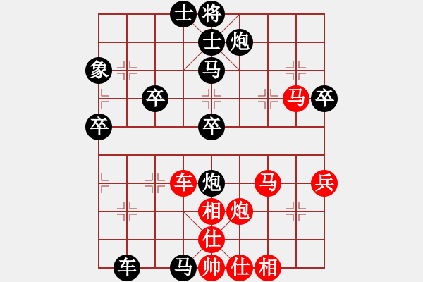 象棋棋譜圖片：休閑廳廳長(9星)-負(fù)-逍遙劍俠(天罡) 強(qiáng)弱轉(zhuǎn) 弱位不長留 - 步數(shù)：60 