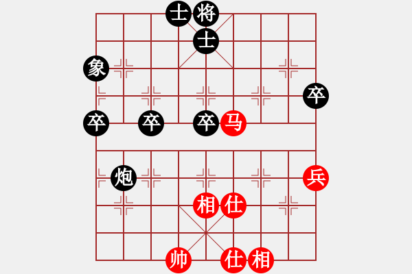 象棋棋譜圖片：休閑廳廳長(9星)-負(fù)-逍遙劍俠(天罡) 強(qiáng)弱轉(zhuǎn) 弱位不長留 - 步數(shù)：70 