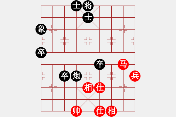 象棋棋譜圖片：休閑廳廳長(9星)-負(fù)-逍遙劍俠(天罡) 強(qiáng)弱轉(zhuǎn) 弱位不長留 - 步數(shù)：80 