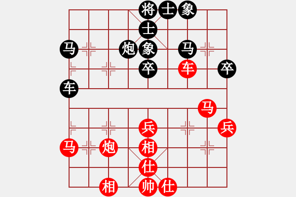 象棋棋譜圖片：唐龍[-] 和 紫薇花對紫薇郎 - 步數(shù)：50 