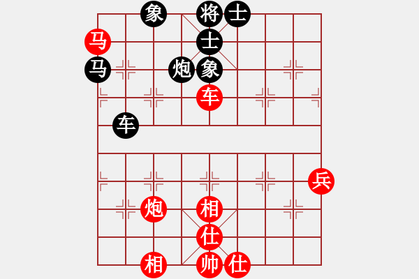 象棋棋譜圖片：唐龍[-] 和 紫薇花對紫薇郎 - 步數(shù)：69 