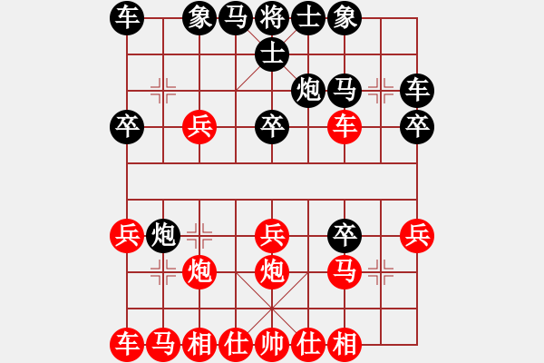 象棋棋譜圖片：星星之火心 先勝 象眼入門.PGN - 步數(shù)：20 