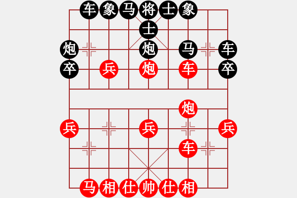 象棋棋譜圖片：星星之火心 先勝 象眼入門.PGN - 步數(shù)：30 