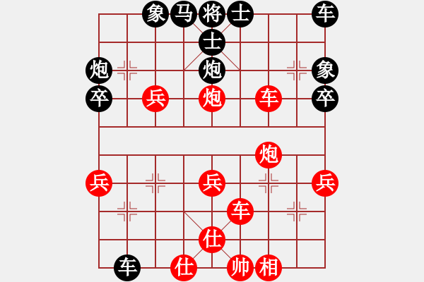 象棋棋譜圖片：星星之火心 先勝 象眼入門.PGN - 步數(shù)：40 