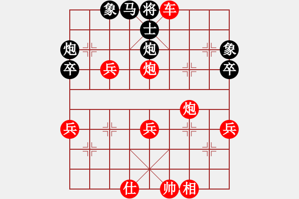 象棋棋譜圖片：星星之火心 先勝 象眼入門.PGN - 步數(shù)：47 