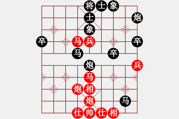 象棋棋譜圖片：象棋鼻祖(6段)-和-廈門(mén)第二刀(天帝) - 步數(shù)：50 