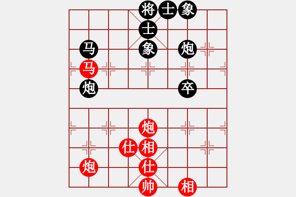 象棋棋谱图片：象棋鼻祖(6段)-和-厦门第二刀(天帝) - 步数：80 