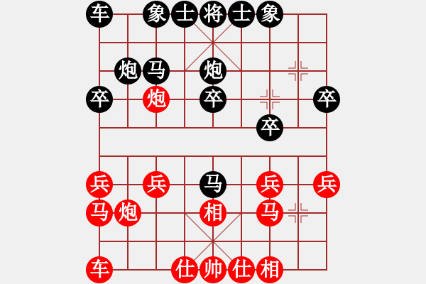 象棋棋譜圖片：左中炮應(yīng)過宮炮(業(yè)五升業(yè)六評測對局)我后勝 - 步數(shù)：20 