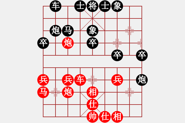 象棋棋譜圖片：左中炮應(yīng)過宮炮(業(yè)五升業(yè)六評測對局)我后勝 - 步數(shù)：30 