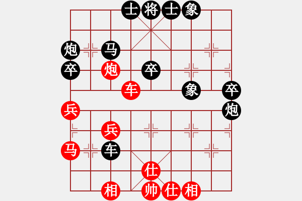 象棋棋譜圖片：左中炮應(yīng)過宮炮(業(yè)五升業(yè)六評測對局)我后勝 - 步數(shù)：40 