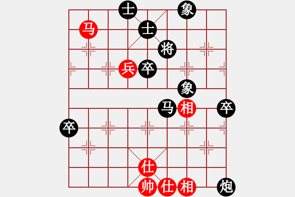 象棋棋譜圖片：左中炮應(yīng)過宮炮(業(yè)五升業(yè)六評測對局)我后勝 - 步數(shù)：70 