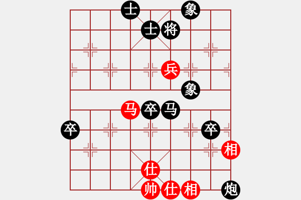 象棋棋譜圖片：左中炮應(yīng)過宮炮(業(yè)五升業(yè)六評測對局)我后勝 - 步數(shù)：80 