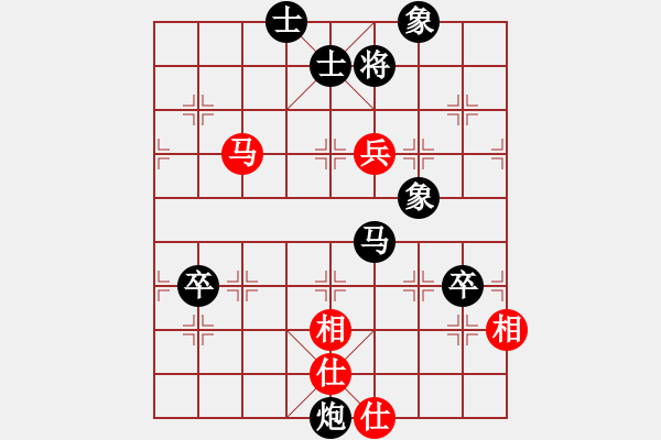 象棋棋譜圖片：左中炮應(yīng)過宮炮(業(yè)五升業(yè)六評測對局)我后勝 - 步數(shù)：88 