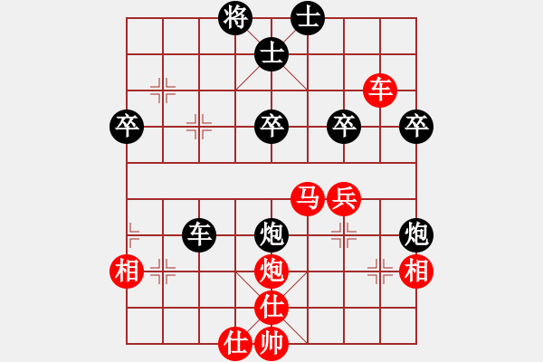 象棋棋譜圖片：中華象棋王(天帝)-勝-拿乏龍(天帝) - 步數(shù)：50 