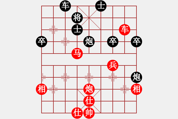 象棋棋譜圖片：中華象棋王(天帝)-勝-拿乏龍(天帝) - 步數(shù)：60 