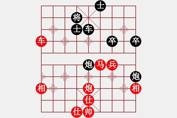 象棋棋譜圖片：中華象棋王(天帝)-勝-拿乏龍(天帝) - 步數(shù)：70 