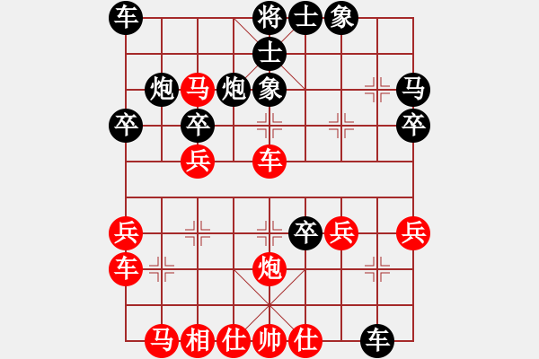 象棋棋譜圖片：小亮-和-QQ棋友(中炮急進中兵對屏風馬平炮兌車)-0019 - 步數(shù)：40 