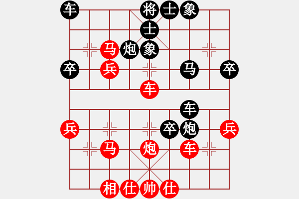 象棋棋譜圖片：小亮-和-QQ棋友(中炮急進中兵對屏風馬平炮兌車)-0019 - 步數(shù)：50 