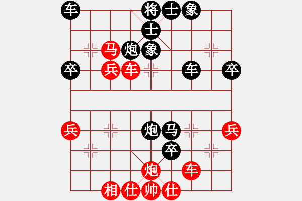 象棋棋譜圖片：小亮-和-QQ棋友(中炮急進中兵對屏風馬平炮兌車)-0019 - 步數(shù)：60 