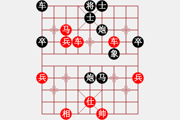 象棋棋譜圖片：小亮-和-QQ棋友(中炮急進中兵對屏風馬平炮兌車)-0019 - 步數(shù)：70 