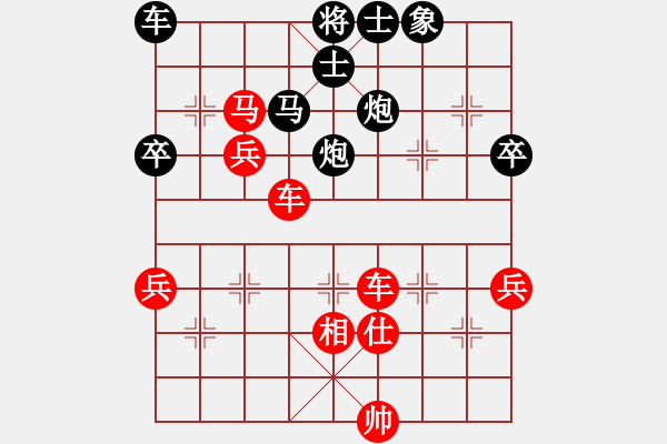 象棋棋譜圖片：小亮-和-QQ棋友(中炮急進中兵對屏風馬平炮兌車)-0019 - 步數(shù)：80 