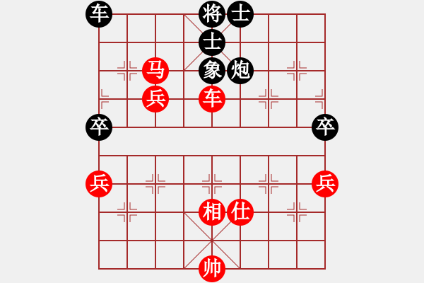 象棋棋譜圖片：小亮-和-QQ棋友(中炮急進中兵對屏風馬平炮兌車)-0019 - 步數(shù)：90 