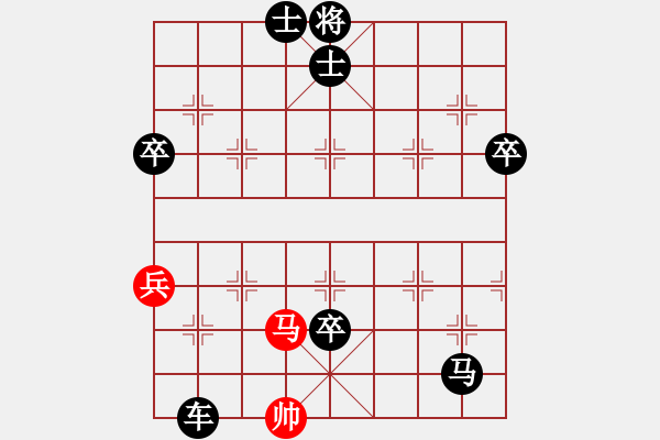 象棋棋譜圖片：兩兵掃華山(9段)-負(fù)-玉骨銷魂(日帥) - 步數(shù)：100 