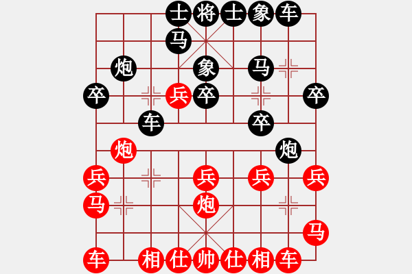 象棋棋譜圖片：兩兵掃華山(9段)-負(fù)-玉骨銷魂(日帥) - 步數(shù)：20 