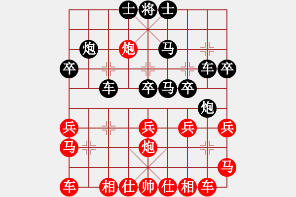 象棋棋譜圖片：兩兵掃華山(9段)-負(fù)-玉骨銷魂(日帥) - 步數(shù)：30 