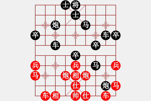 象棋棋譜圖片：兩兵掃華山(9段)-負(fù)-玉骨銷魂(日帥) - 步數(shù)：40 