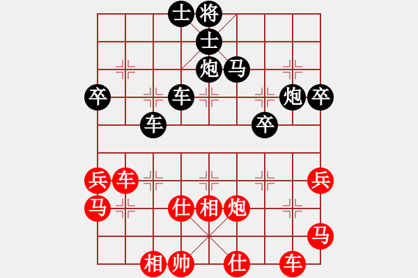 象棋棋譜圖片：兩兵掃華山(9段)-負(fù)-玉骨銷魂(日帥) - 步數(shù)：50 