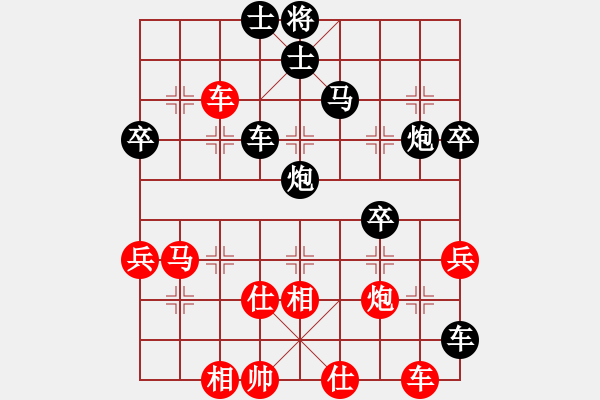 象棋棋譜圖片：兩兵掃華山(9段)-負(fù)-玉骨銷魂(日帥) - 步數(shù)：60 