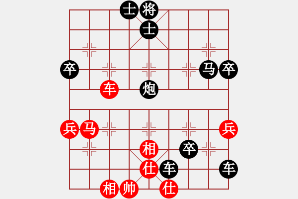 象棋棋譜圖片：兩兵掃華山(9段)-負(fù)-玉骨銷魂(日帥) - 步數(shù)：70 