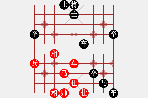 象棋棋譜圖片：兩兵掃華山(9段)-負(fù)-玉骨銷魂(日帥) - 步數(shù)：80 