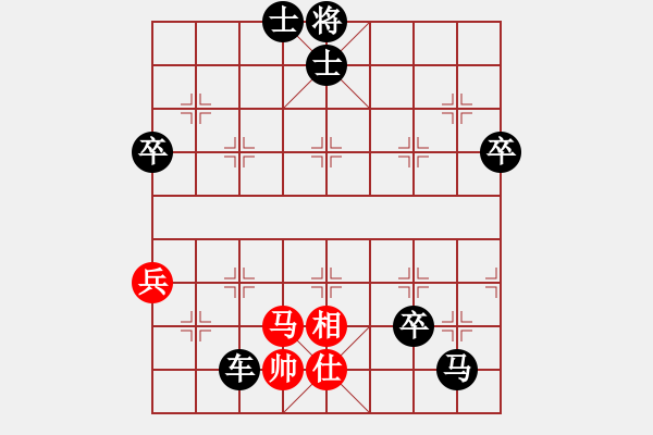 象棋棋譜圖片：兩兵掃華山(9段)-負(fù)-玉骨銷魂(日帥) - 步數(shù)：90 