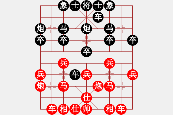 象棋棋譜圖片：不敗(6級)-負-bbboy002(8級) - 步數(shù)：20 