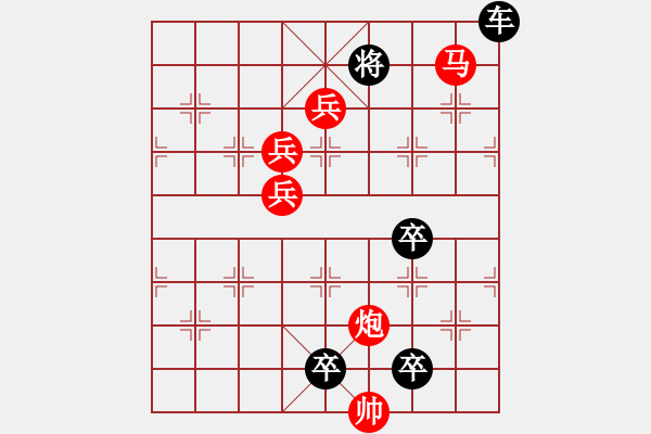 象棋棋譜圖片：☆《雅韻齋》☆【月明風(fēng)清竹影斜】☆　　秦 臻 擬局 - 步數(shù)：40 