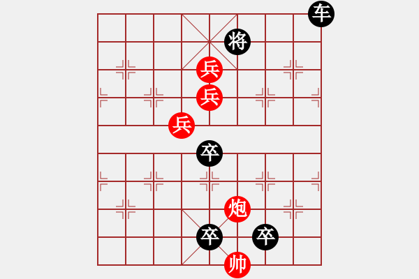 象棋棋譜圖片：☆《雅韻齋》☆【月明風(fēng)清竹影斜】☆　　秦 臻 擬局 - 步數(shù)：60 