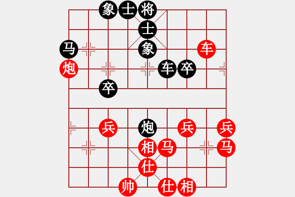 象棋棋譜圖片：棋友 先負(fù) 踏雪尋梅.pgn - 步數(shù)：30 