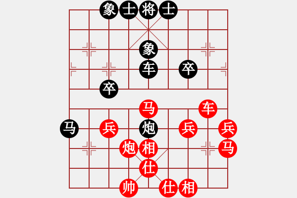 象棋棋譜圖片：棋友 先負(fù) 踏雪尋梅.pgn - 步數(shù)：40 