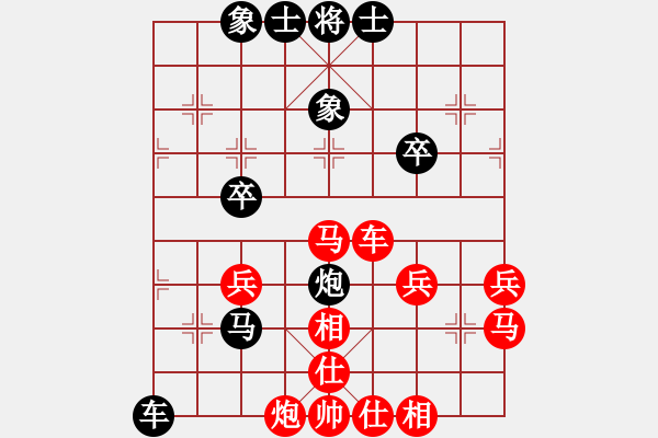 象棋棋譜圖片：棋友 先負(fù) 踏雪尋梅.pgn - 步數(shù)：46 