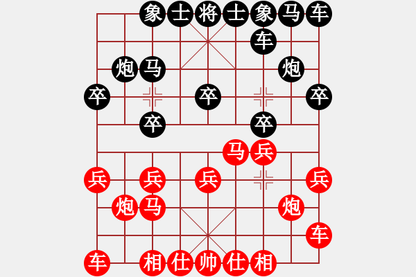 象棋棋譜圖片：李鴻嘉 先和 李錦雄 - 步數(shù)：10 