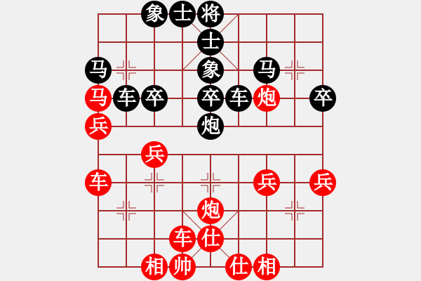 象棋棋譜圖片：五年收復(fù)臺灣[481915060] -VS- 養(yǎng)生主[2206273943] - 步數(shù)：30 