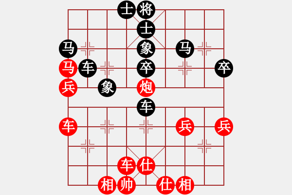 象棋棋譜圖片：五年收復(fù)臺灣[481915060] -VS- 養(yǎng)生主[2206273943] - 步數(shù)：40 